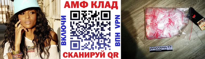 сколько стоит  Козловка  площадка состав  АМФЕТАМИН Premium 