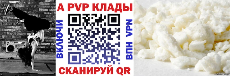 Alpha-PVP СК КРИС  мега онион  Козловка 