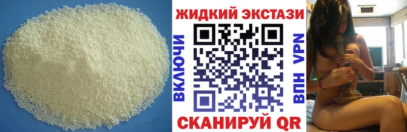 БУТИРАТ BDO 33%  даркнет сайт  Козловка 