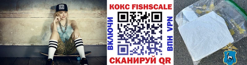 COCAIN 99%  Козловка 