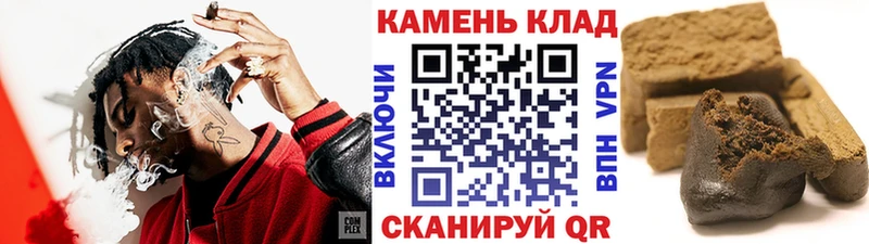купить наркотик Козловка ГАШ hashish