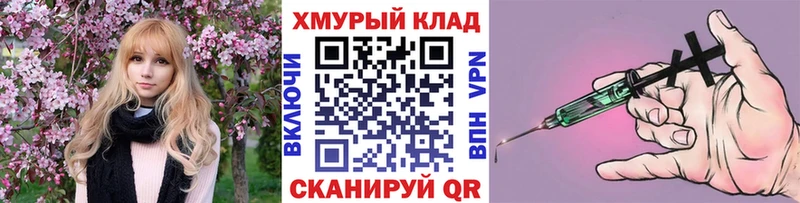 Героин герыч  ОМГ ОМГ   Козловка 