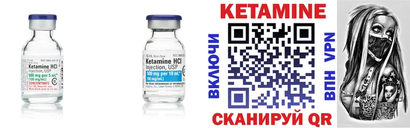 КЕТАМИН ketamine  Козловка 