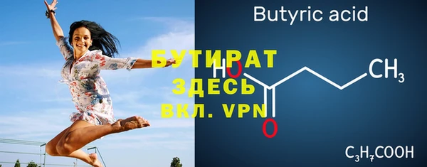 альфа пвп Корсаков