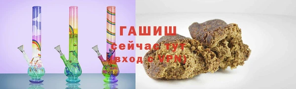 марихуана Абаза