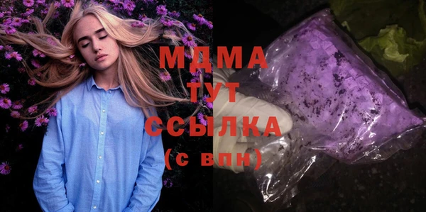 кокаин VHQ Алексеевка