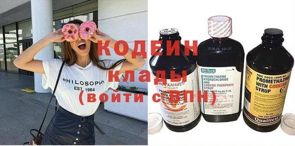 кокаин VHQ Алексеевка