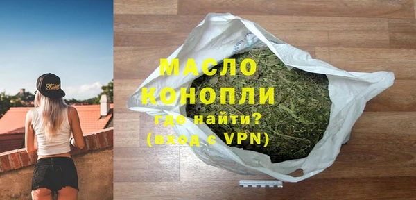 меф VHQ Абдулино