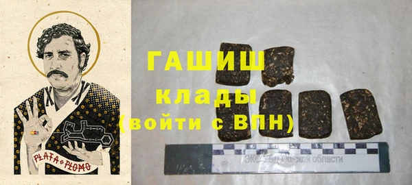 ГАЛЛЮЦИНОГЕННЫЕ ГРИБЫ Алзамай