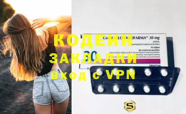 кокаин VHQ Алексеевка