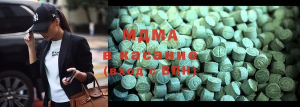 кокаин VHQ Алексеевка