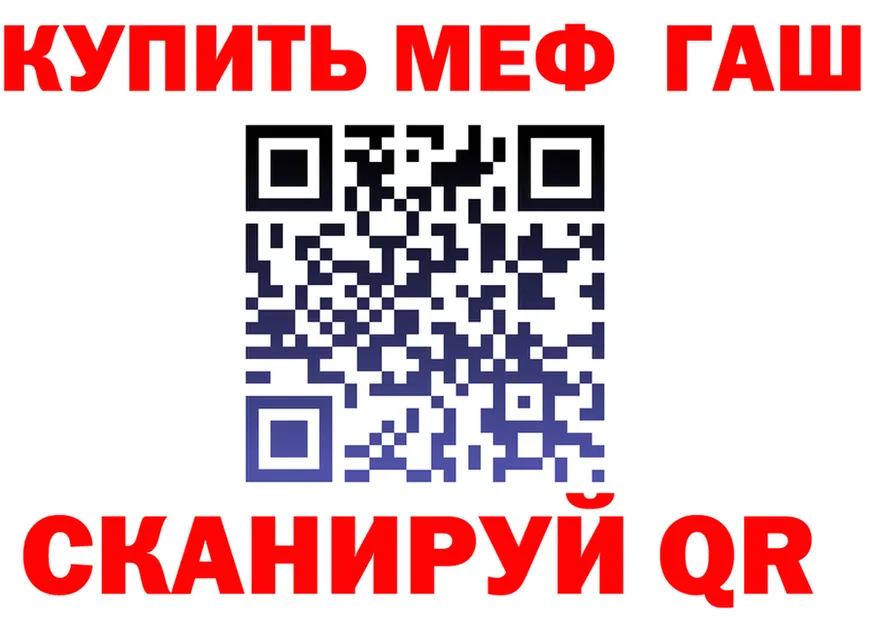 A PVP мука зеркало площадка mega Козловка