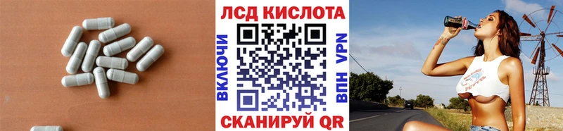 LSD-25 экстази ecstasy  ОМГ ОМГ tor  Козловка 