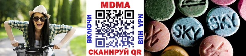 МДМА crystal Козловка