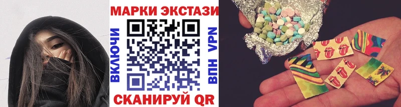 Марки NBOMe 1,8мг  Козловка 